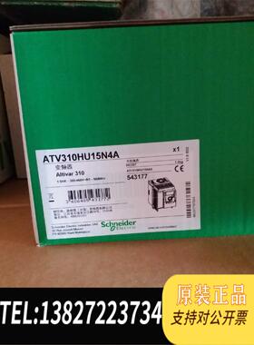 全新原装ATV310HU15N4A需询价