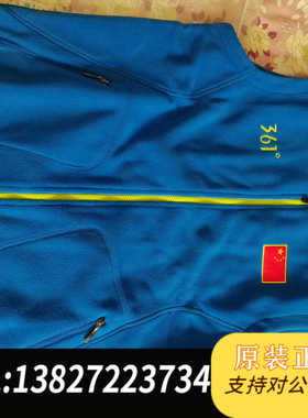 抓，定制款，全新。，很厚实，蓝色，号码L，适合17