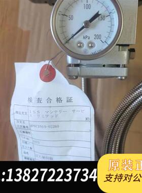 全新库存 NS PSL790N 0-20 压力显示全新议价