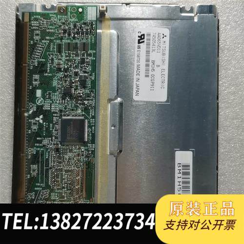 全新库存6.5寸LED显示屏,AA065VD11,包好发货,统全新议价