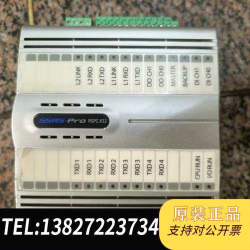SSAS-Pro RSPC-X32监测报警模块，原装正品需询价
