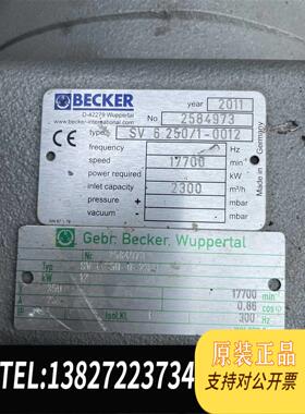 全新原装BECKER激光器涡轮泵 SV6.250 ，需询价