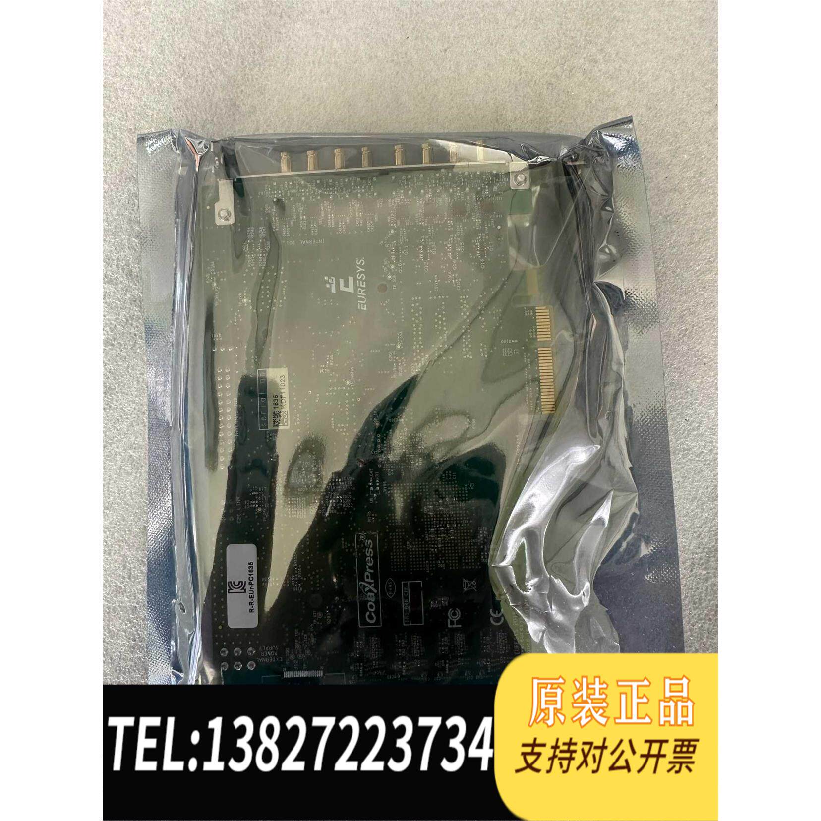 全新原装Euresys Coaxlink Quad G3 DF Fr需询价