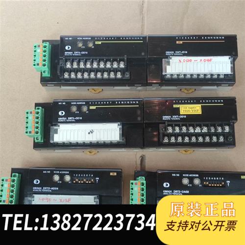 全新库存欧姆龙远程模块,单价不议价,打包出全新议价