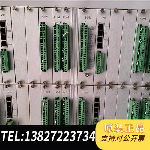 原装正品  南瑞继保RCS-9794B通讯管理机  议价