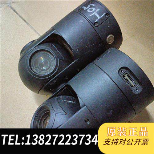 原装正品360度连续旋转车载云台布控球高清视频1080P监议价销售