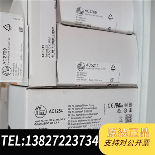 全新库存全新原装正品易福门AC5212全新议价
