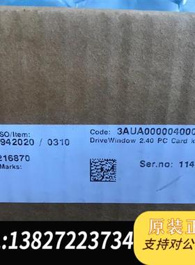 全新库存 ABB调试卡RUSB-02  新旧都要 只要原装正品全新议价