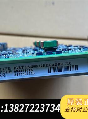全新库存FS450R12KE3/AGDR-71C ABB800变频器全新议价