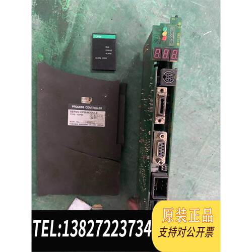 全新原装东芝注塑机TCPPC，TCPSV，TC16DOPC等电路板原需询价