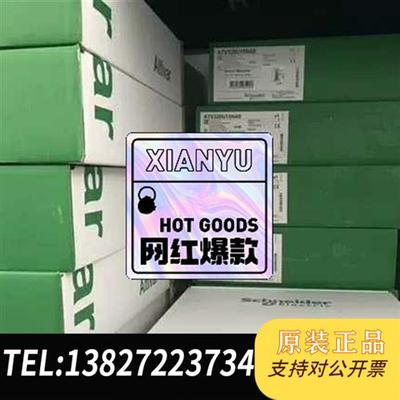 全新库存ATV320D11N4B  ATV320D11N4C ATV全新议价