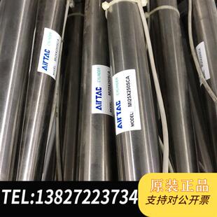 全新库存亚德客原装 二手折机气缸MI25X250SCA全新议价