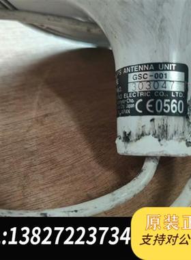 全新库存 GSC-001古野雷达天线全新议价
