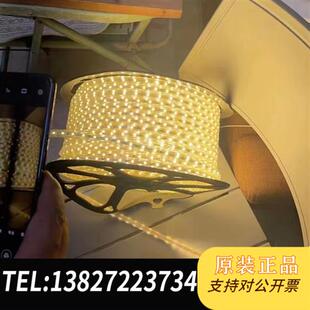 全新库存灯带3000k 暖光全新议价