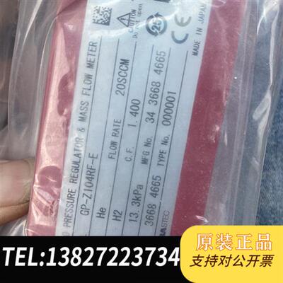 全新库存HORIBASTEC流量计开关GP-Z104F-E 20SC全新议价