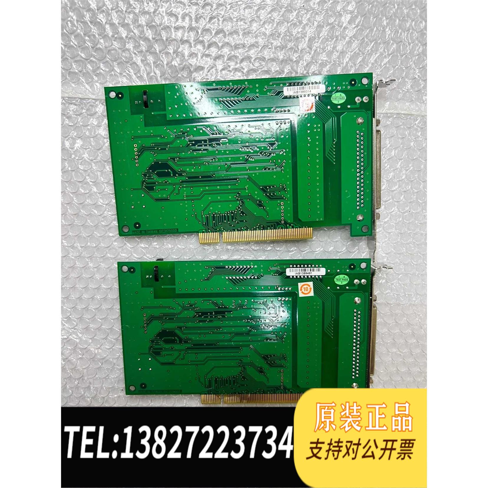 全新原装PCI-1750 Rev.A1 01-8 32通道数字需询价