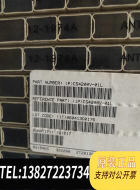 全新原装CS4200V-01L 电流变压器 电感需询价