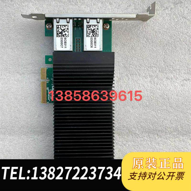 英特尔I350芯片PCI-E X4千兆口 双口 POE服务器网卡需询价