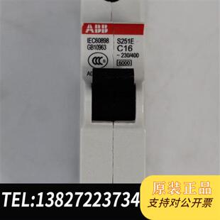 全新库存 空气开关 S251E-C16 1P 16A家装 工程全新议价