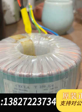 拆机法国进口环牛 双24V变压器法国CECLA环牛，输入0-