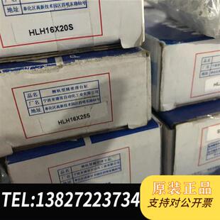 HLS16 10S 20S全新议价 全新滑台气缸HLH10 全新库存亚德客原装