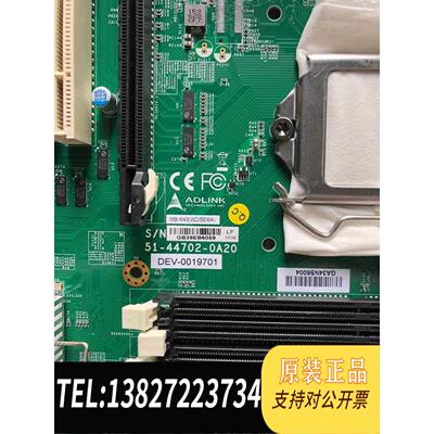 全新原装 凌华IMB-M43H工业主板 51-44702-0A20 多串口1151针工控