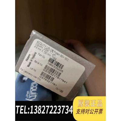 全新原装【】沃特斯186005225色谱柱，，ACQU需询价