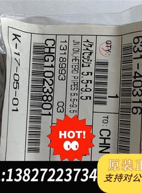 全新库存接头JNION,HETERO PIPES 5.5-9.5,用全新议价