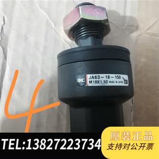 JA63 150 1全新议价 全新库存正品 浮动接头