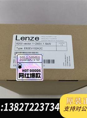 全新库存伦茨变频器e82ev152-4c/e82ev152k4c/1全新议价