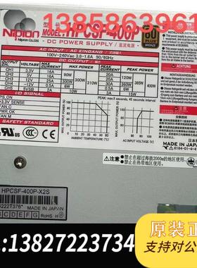 HPCSF-400P 工业设备小电源专业设备机模组电源需询价