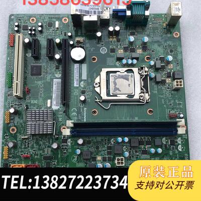 联想IH81M VER;1.0 E73 1150启天M4500 B4550 T490V H81主需询价