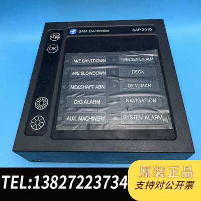 SAM Electronics AAP2010触控面板，型号需询价