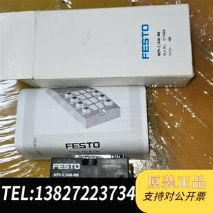 全新库存感应器接线盒全新 A08 带包全新议价 MPV