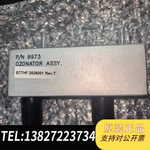 热电赛默飞42i臭氧发生器，型号9973，OZONATOR需询价