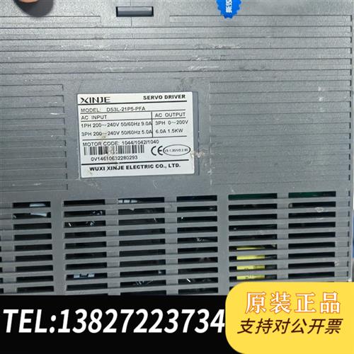 全新库存信捷伺服电机DS5L-21P5-PTA MS6H-130CS全新议价