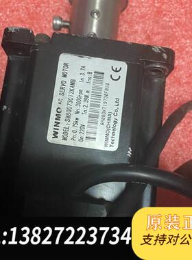 全新库存WINMO伺服750KW驱动器电机套装全新议价