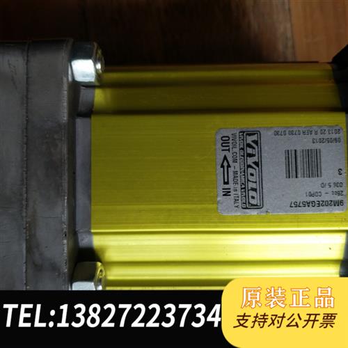 原装正品 正品全新原装库存现货液压泵9M202EGA5全新议价
