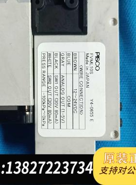 全新原装PISCO匹斯克 FVML10S Y4-0655需询价