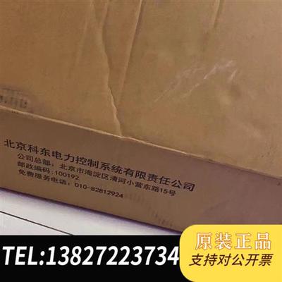 全新库存StoneWaLL-2000BF正反向隔离装置,特价全新议价