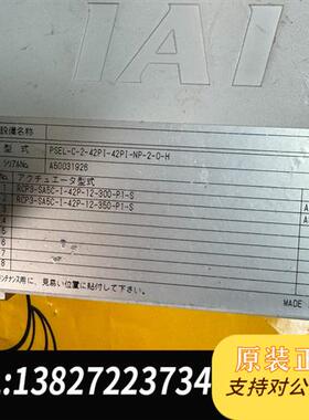 全新库存IAI电缸驱动器 ASEL-C-2-20I-30I-NP-2全新议价