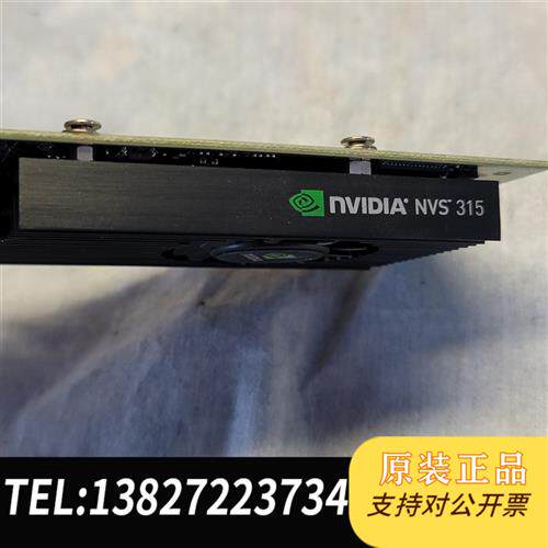 现货原装原装丽台NVS315显卡图形卡议价