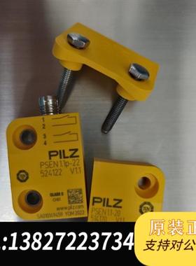 全新库存pilz传感器 524122 514120没包装了只试了下做全新议价