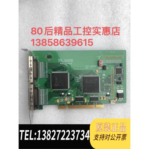 全新原装 DAQ System PCI-DIO02 REV.A 采集卡需询价
