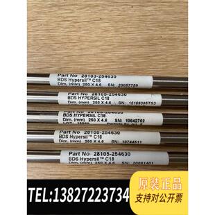 全新原装 054630&nbsp;液相色谱需询价 出赛默飞Thermo&nbsp;28105