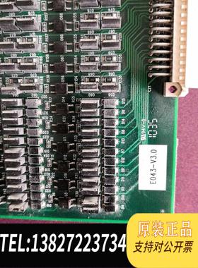 全新原装电脑横机配件恒强通用型E04360，分需询价