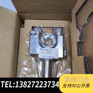 垂直控制万向节 全新库存SIGMA LMHA 后视镜全新议价 KOKI