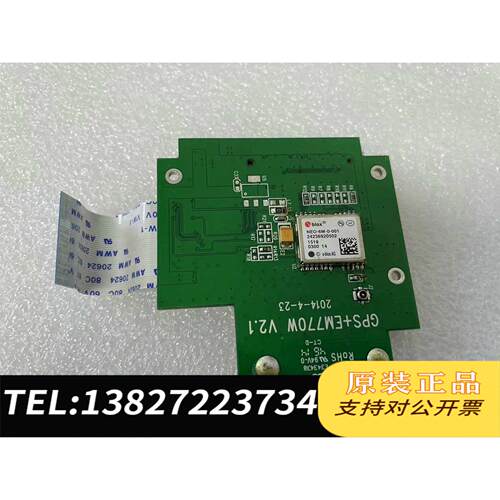 全新原装高通 MC7304 4G模块+Ublox NEO-6M-0-需询价