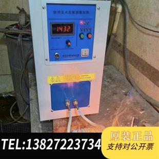 全新议价 全新库存高频感应加热机 二手35 80千瓦全厂低价促销