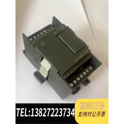全新原装模块，型号6ES7 232-0HB21-0XA0，需询价
